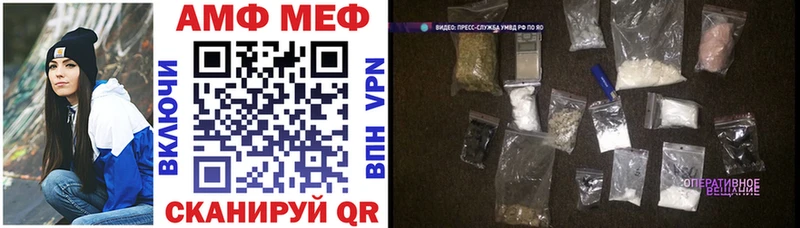 Амфетамин 97%  где можно купить наркотик  Княгинино 