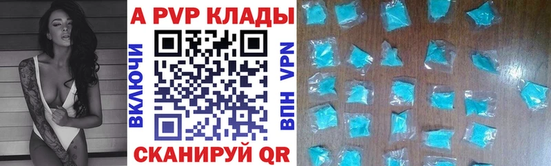 Альфа ПВП мука  как найти закладки  ОМГ ОМГ   Княгинино 