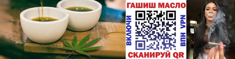 наркота  OMG ONION  Печенье с ТГК марихуана  Княгинино 