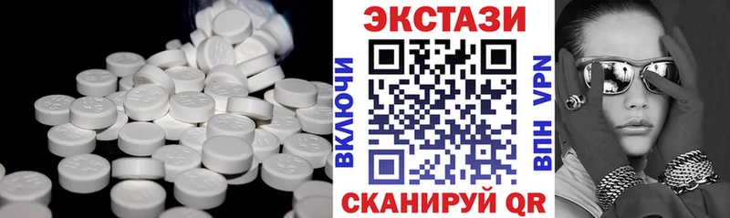 ЭКСТАЗИ 280мг  купить наркотики цена  Княгинино 