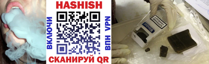 omg маркетплейс  Княгинино  Гашиш hashish 