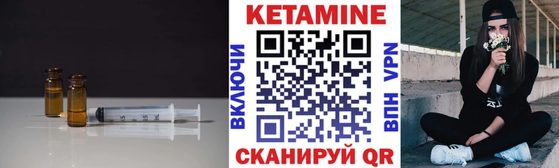 mega tor  магазин  наркотиков  Княгинино  Кетамин ketamine 