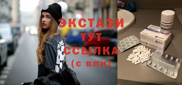трава Алексеевка