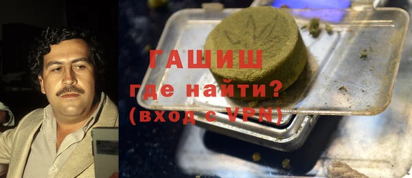 трава Алексеевка