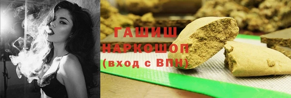 меф Алексин