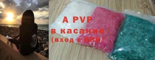 трава Алексеевка