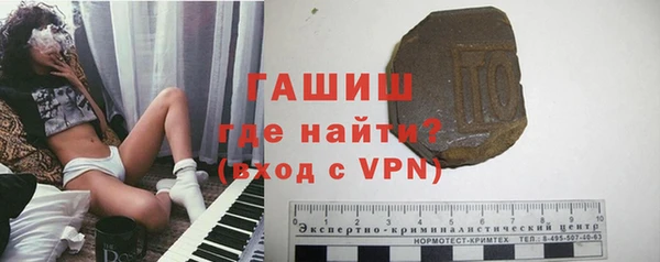трава Алексеевка