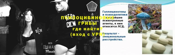 меф Алексин