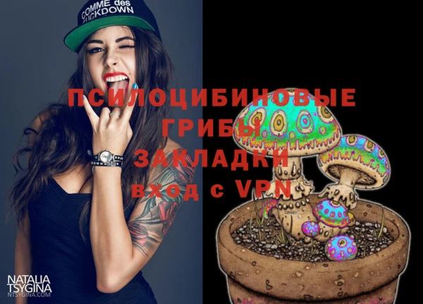 трава Алексеевка