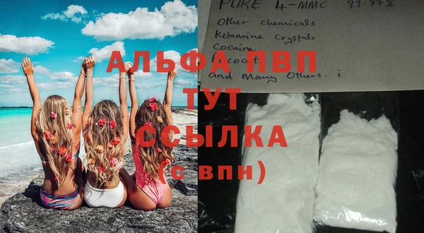трава Алексеевка