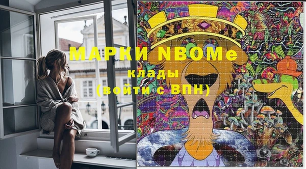 прущий лед Абинск