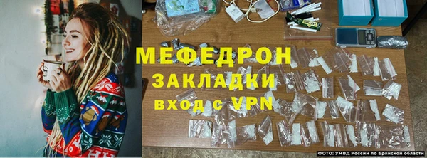 меф Алексин