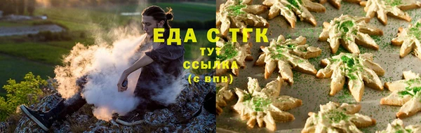 трава Алексеевка