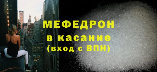 мефедрон мука Алзамай