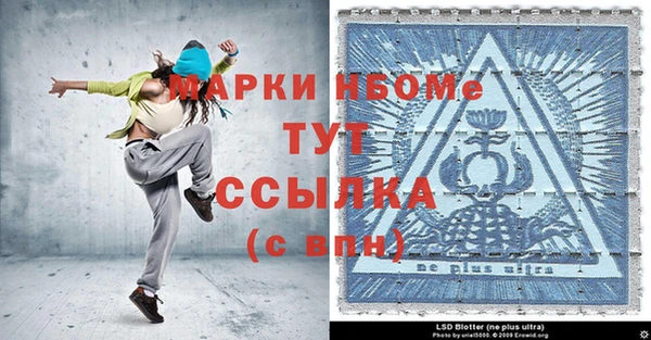 трава Алексеевка