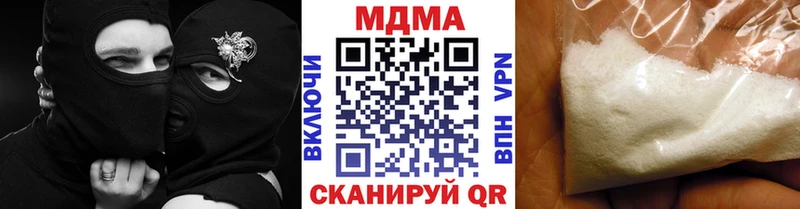 hydra ссылка  Княгинино  МДМА crystal  как найти наркотики 
