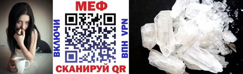 МЕФ мяу мяу  блэк спрут ССЫЛКА  Княгинино 