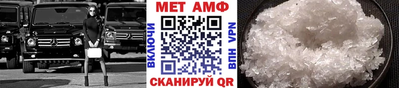 МЕТАМФЕТАМИН витя  Княгинино 