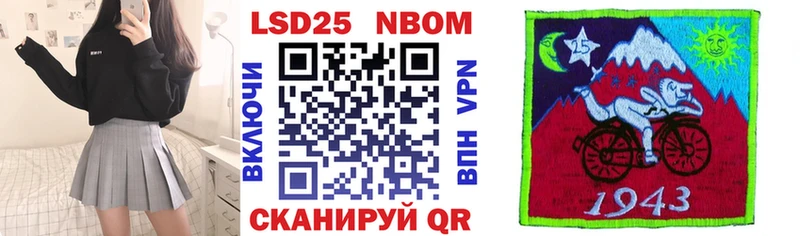 наркотики  MEGA tor  Марки N-bome 1500мкг  Княгинино 