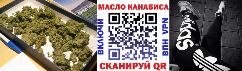 Дистиллят ТГК концентрат  гидра ссылки  Княгинино  где найти наркотики 
